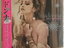 Madonna Like A Virgin & Other Hits Pink OBI Record Store Day