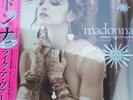 MADONNA Like A Virgin & Other Hits PINK VINYL RSD 2016 Record Store Day