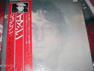 JOHN LENNON PLASTIC ONO BAND Imagine EAS-80705 BEATLES OBI LP   Unplayed