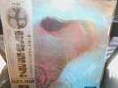 LP  PINK FLOYD - MEDDLE     Japan    1971   w/OBI    MINT-