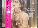 Madonna - Like A Virgin & Other Big His Record Store Day RSD