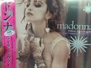 Madonna Like A Virgin RSD 2016 Vinyl