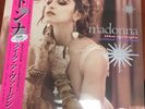 Madonna Like A Virgin Vinyl RSD Record Store Day 2016