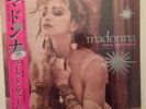 Madonna Like A Virgin Auction 1 12