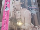 Madonna LIKE A VIRGIN SEALED JAPANESE RSD 2016 12 Inch. Mini LP.