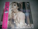 RECORD STORE DAY 2016 Madonna Like A Virgin & Other Big Hits 12'' Pink Vinyl