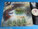 Pink Floyd / A Saucerful Of Secrets (Germany, Columbia, SMC 74 451) - LP