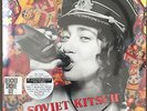 Regina Spektor Soviet Kitsch LP Deluxe Red Vinyl Bonus 45 RSD 2016