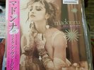 RSD 2016 Madonna Like A Virgin & Other Big Hits Record