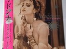 MADONNA Like A Virgin & Other Big Hits 12