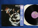 CIRKUS One -Japanese 1st issue LP Gatefold w/Obi sheet, Insert NM 5 House Back