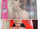 Madonna Like A Virgin & Other Big Hit 2016 RSD LP + You Can Dance sealed