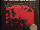 Jon Spencer Blues Explosion LP RSD 2016 Record Store Day New