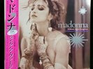 Madonna Like A Virgin & Other Big Hit 2016 RSD LP PINK VINYL Record Store Day