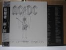 AC/DC / FLICK OF THE SWITCH - Japan w/obi
