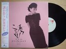 YUKARI ITO Sasowarete ORIG LP W/OBI MODERN SOUL FUNK BOOGIE LISTEN