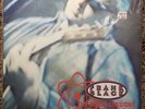 Frank Black Sessions Live Vinyl OOP 1995 2 Records Black Francis Pixies Paris