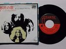 LED ZEPPELIN Immigrant Song/ Hey Hey What Can I Do 45 Atlantic P-115 JAPEN NM-