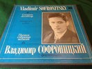 Vladimir SOFRONITSKY - Complete Recordings 9 set. Melodiya. 6 LPs BOX SET.