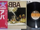 ABBA SAME DISCOMATE DSP-5107 Japanese Pressing OBI Vinyl LP