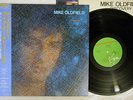 MIKE OLDFIELD DISCOVERY VIRGIN VIL-6127 Japanese Pressing OBI Vinyl LP