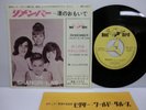 SHANGRI-LAS Remember Walkin' In The Sand 7