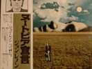 Beatles. John Lennon. Mind Games. Obi. Excellent