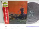 PINK FLOYD More LP - RED Vinyl - JAPAN TOSHIBA ODEON OP-8843 W/ OBI //