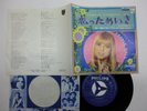 FRANCE GALL Polichinelle 7