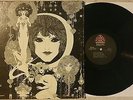 GABOR SZABO Dreams LP Gatefold VG++ Skye Records