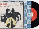 LED ZEPPELIN - IMMIGRANT SONG - RARE 7