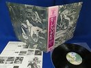 DEEP PURPLE same JAPANESE 1970's Press LP Gatefold cvr w/OBI & Insert NM 3rd