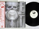 EMERSON,LAKE&PALMER BRAIN SALAD SURGERY MANTICORE P-8395M Japan OBI LP