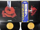 SCORPIONS TOKYO TAPES RCA RCA-9147,8 Japanese Pressing OBI Vinyl 2LP