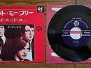 THE KINKS Set Me Free JAPAN 7