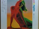 ?TAKESHI INOMATA Pops In Rhythm LP JAPAN Drum Breaks Psych Cheesecake LISTEN MP3