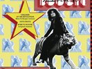 Children of the Revolution / Tutti Frutti T-Rex Vinyl Brand New Ships Worldwide