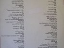 vladimir vissotsky vysotsky-arkady duchin-shuddering -in hebrew-12
