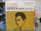 CRYING IN THE CHAPEL JAPAN 45 TRI CENTRE SS 1557 G/F SLEEVE - ELVIS PRESLEY