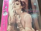 Madonna Like A Virgin & Other Big Hits Color Vinyl 12