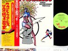 va ALICE COOPER J.ENTWISTLE++ fearless JAPAN orig w/OBI LP rare
