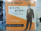 IT'S NOW OR NEVER JAPAN 45 TRI CENTRE VICTOR SS 1246 ORIGINAL - ELVIS PRESLEY
