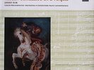 JOSEF SUK - Beethoven violin concerto / KONWITSCHNY - SUPRAPHON RED STEREO - NM
