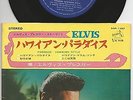 Elvis Presley 7“ EP 45 Japan Paradise Hawaiian Style Fold-out Cover Excellent