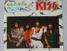 Kiss Thrills in the Night 7