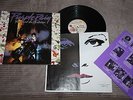 PRINCE : Purple Rain - Rare LP Vinyl 33t. - NEAR MINT - GERMANY 1984