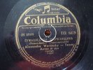 78RPM RUSSIA VERTINSKY WERTINSKY COLUMBIA DR1075 ROMANA