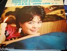 KONG LING ?? THEME FOR A DREAM HONG KONG DIAMOND 1965 VINYL LP ANALOG 12'