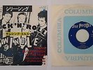 RARE PUNK SEX PISTOLS SILLY THING/SOMETHING ELSE JAPAN