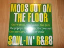 MODS OUT ON THE FLOOR  2016 RSD LP SEALED  SOUL IN R AND B